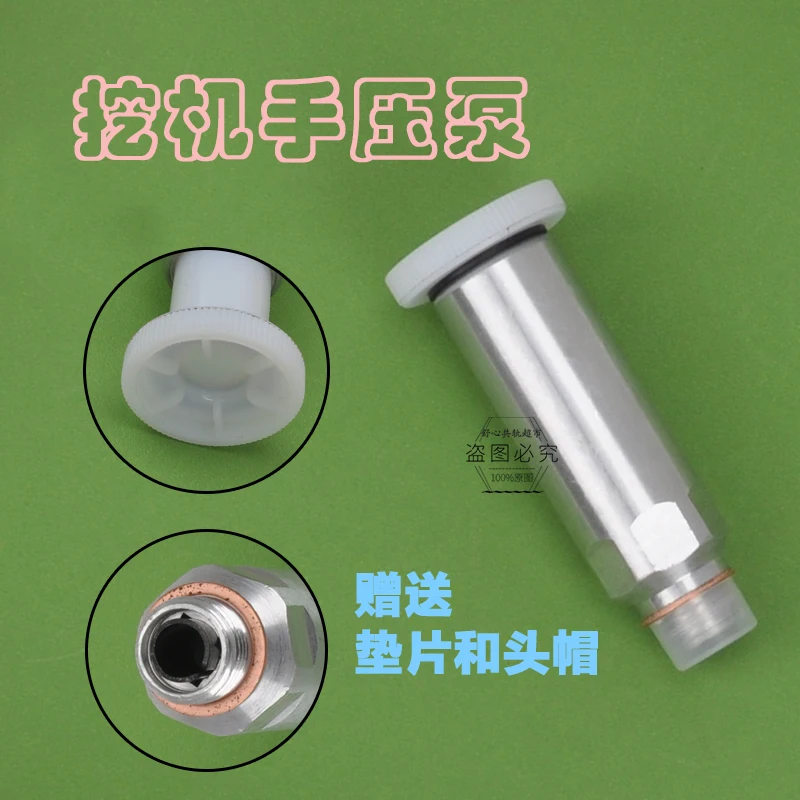 Ручной масляный насос двигателя экскаватора детали ручного масляного насоса из