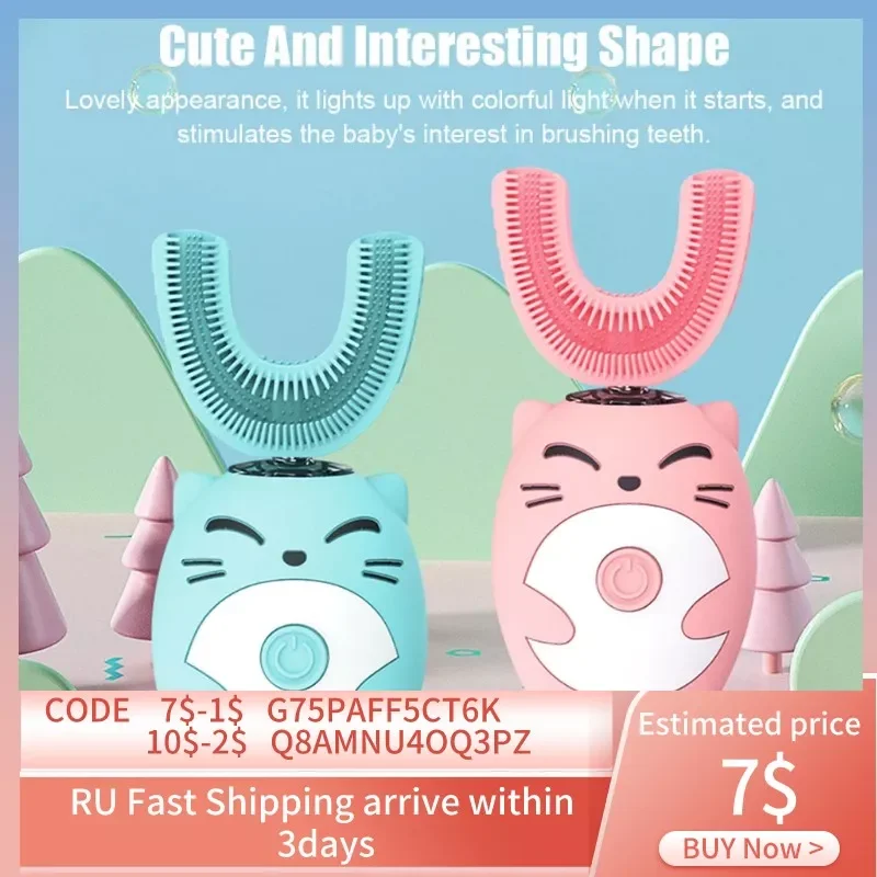 

Toothbrush for Kids U-shaped Smart 360 Degrees Silicon Automatic Ultrasonic Teeth Tooth Brush Cute Cartoon for Children