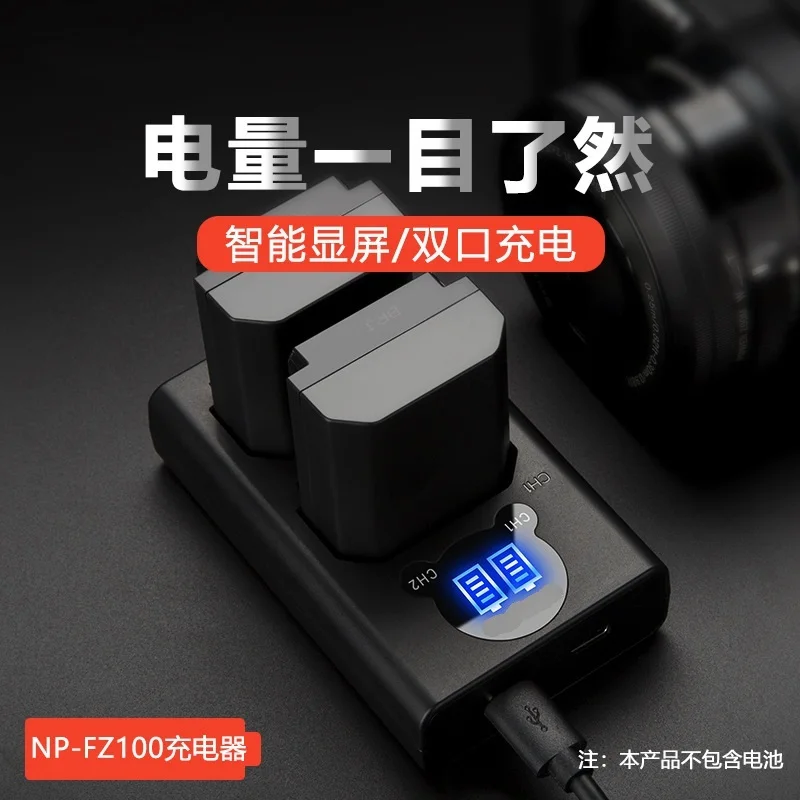 

NP-FZ100 battery charger So ny ILCE-9 A7M3 A7R3A9 micro single camera charger