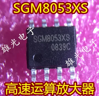 20 шт./партия SGM8052XS SGM8053XS/