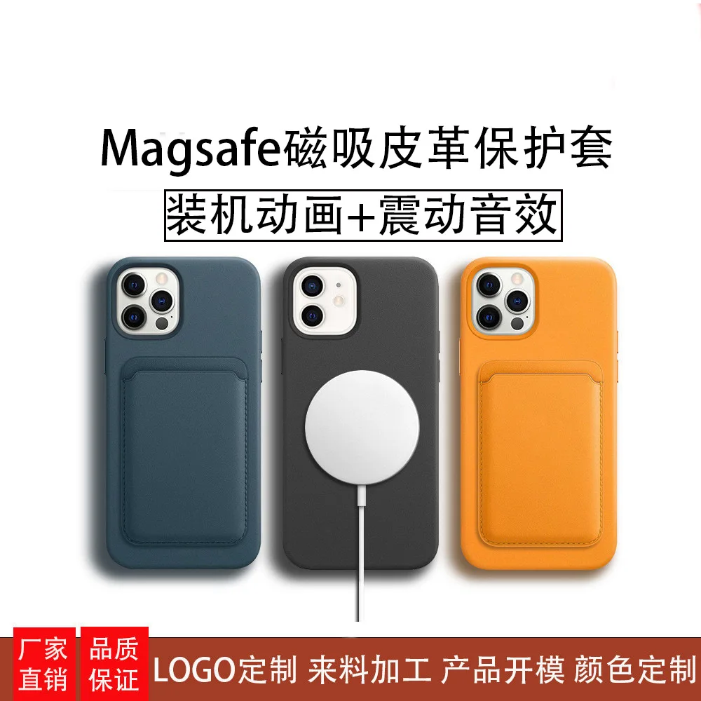

Магнитный чехол для нового iPhone Apple 12, Официальный кожаный чехол Magsafe с выдвижным окошком и анимацией