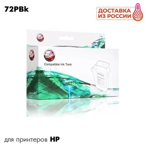 ΠΠ°ΡΡΡΠΈΠ΄ΠΆ 72PBk C9370A Π΄Π»Ρ ΠΏΡΠΈΠ½ΡΠ΅ΡΠ° HP DesignJet T610/ T620/ T770/ T790/ T795/ T1100/ T112 SuperFine ΡΠ΅ΡΠ½ΡΠΉ ΠΠ°ΡΡΡΠΈΠ΄ΠΆ 72PBk C9370A Π΄Π»Ρ ΠΏΡΠΈΠ½ΡΠ΅ΡΠ° HP DesignJet T610/ T620/ T770/ T790/ T795/ T1100/ T112 SuperFine ΡΠ΅ΡΠ½ΡΠΉ