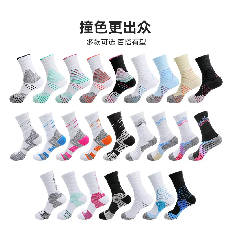 Basketball Ball Professional Basketball Socks Towel Bottom Male Thickening  Badminton Sports Socks Low Running Socks Basketball