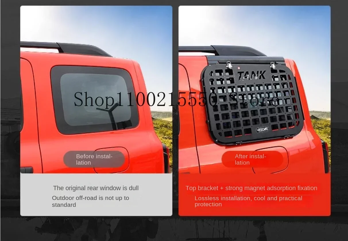 Бак Great Wall GWM WEY TANK 300 2023 боковое окно подвесная сетчатая бронированная стойка для