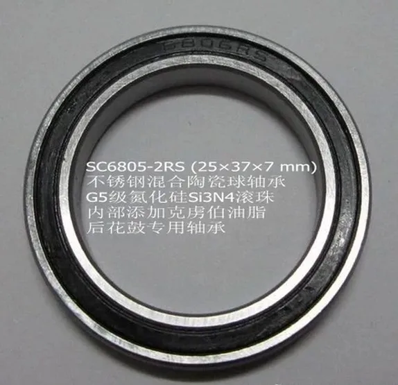

Free Shipping High-grade bicycle axis hybrid 25/37/7 dedicated hybrid ceramic ball bearing SC6805-2RS (25 *37 * 7 mm)