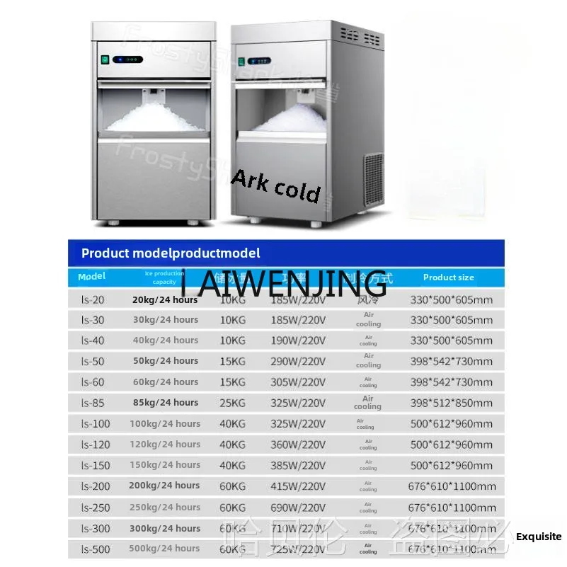 SGF Ice Machine Автоматическая машина для льда в виде снежинок