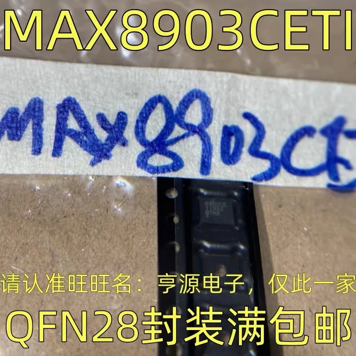 MAX8903CETI 8903CE 8903 QFN28 (art.: 3920db3d6db53) - 3920db3d6db53