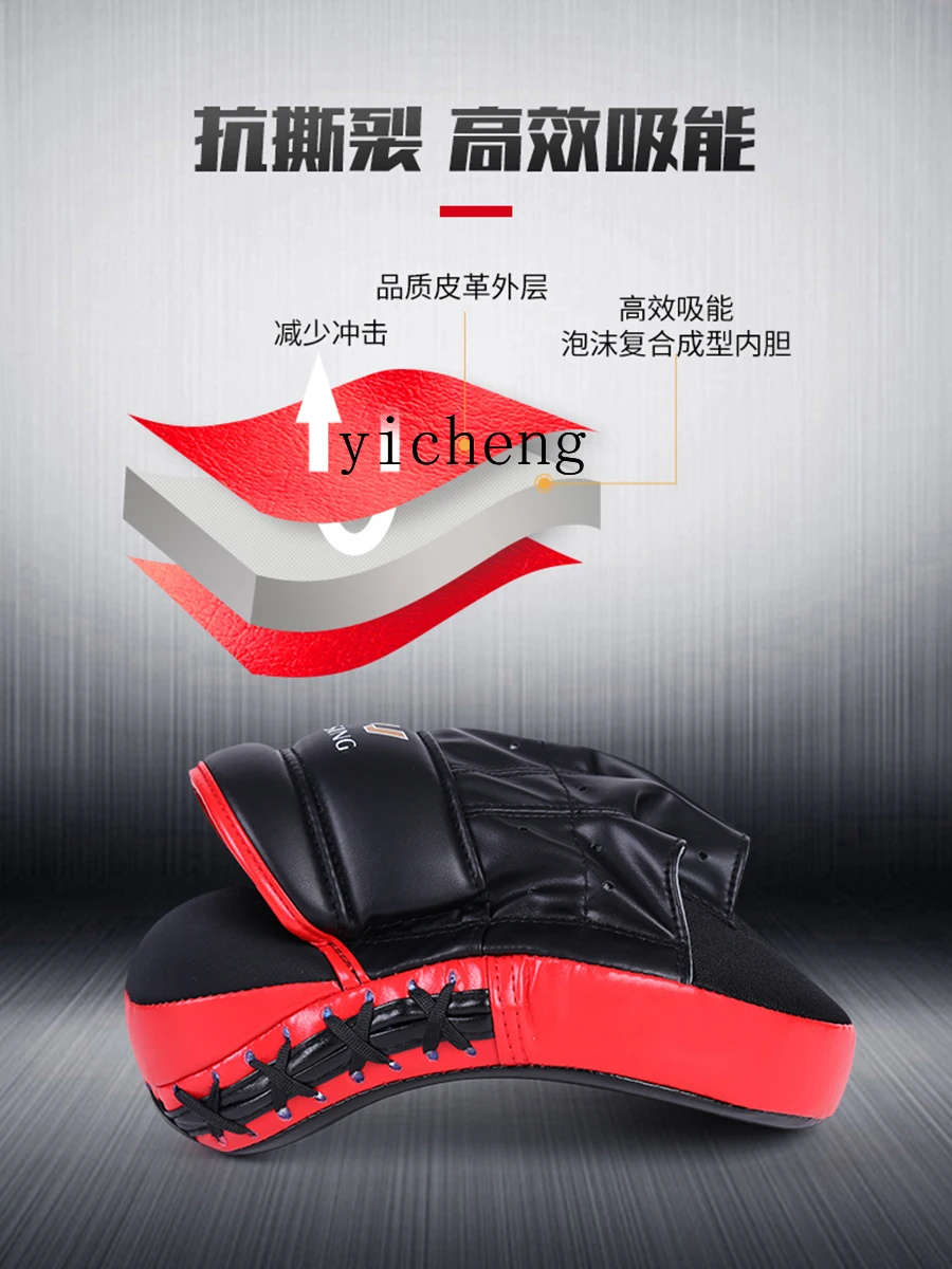 ZK Focus Mitts боксерские сандалии для взрослых и детей профессиональная