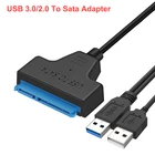 USB 3,0 к Sata кабелю 2,5 дюйма внешний SSD HDD жесткий диск 22 Pin USB 2,0 Sata III адаптер