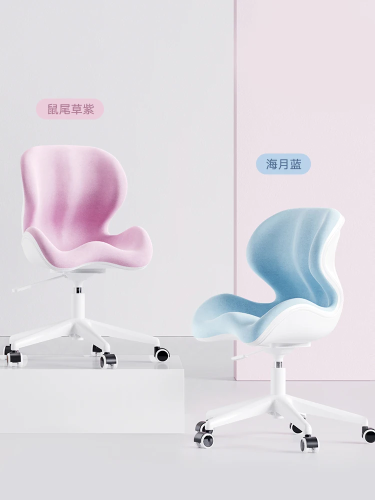 

FQ Teenagers Study Chair Home Computer Chair Desk Chair