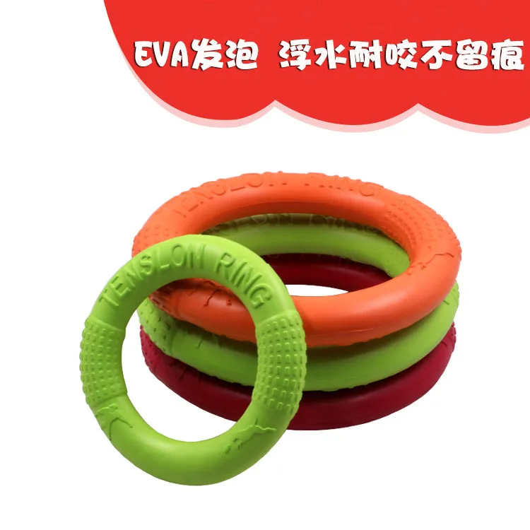 

Dog Toy Training Ring Puller Puppy Flying Disk Chewing Toys Outdoor Interactive Toy Dog Game Playing Supplies Zabawki