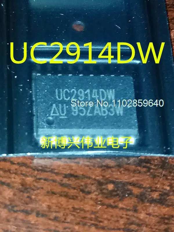 

UC2914DW SOP18