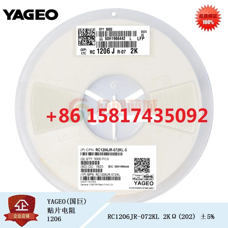 RC0402JR-071R1L 0402 1R1 ± 5% 1/16W 1000/REEL |