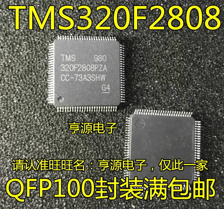 

Free shipping TMS320F2808PZA TMS320F2808 LQFP100 5PCS/LOT
