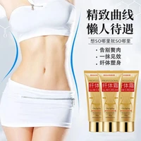 3pcs 60g fat removal cream fat burning slimming cream muscle relaxant used to transport body cream foundation