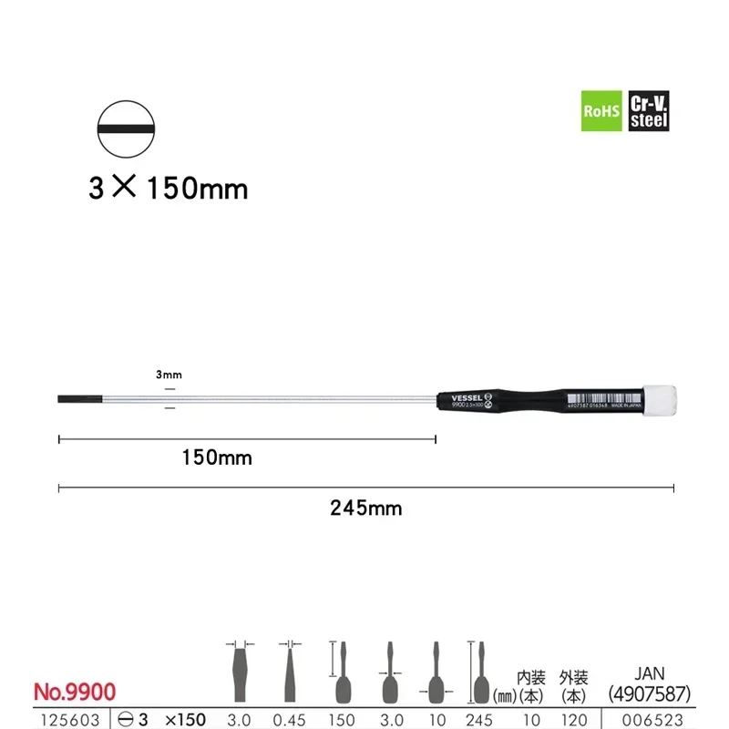 

VESSEL 9900 серия ультраточная отвертка Phillips