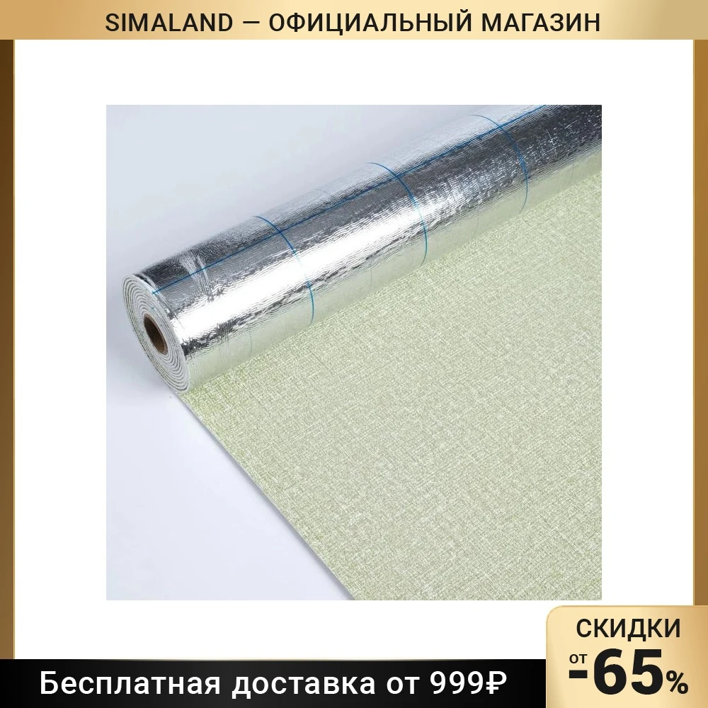 самоклеющиеся пластиковые панели. самоклеющаяся пленка для потолка. панель пвх самоклеящаяся в рулоне. самоклейка в рулонах для ванной. самоклеящаяся виниловая плитка для стен.