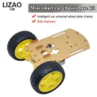 Автомобильное шасси WAVGAT mart, автомобильное шасси-робот с тахометром кодовый диск для Arduino