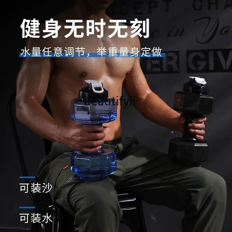 Уличное оборудование для фитнеса чашка воды Регулируемый Вес большая Бытовая