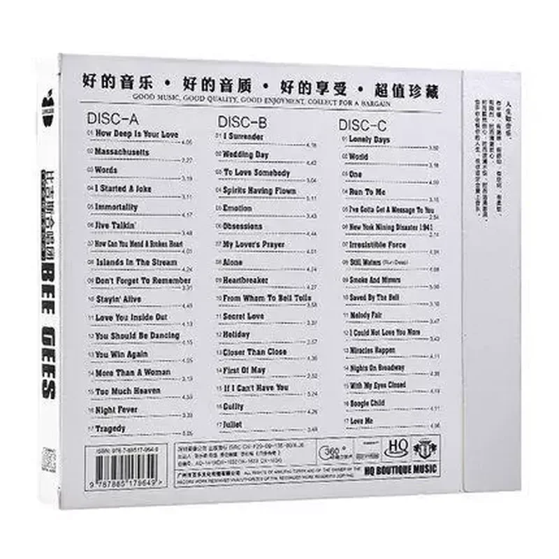 Оригинальный CD-альбом Bee Gees Choir для европейских, американских и английских классических песен, для автомобильных CD-плееров (art.: 3920db4dac2bd) - 3920db4dac2bd