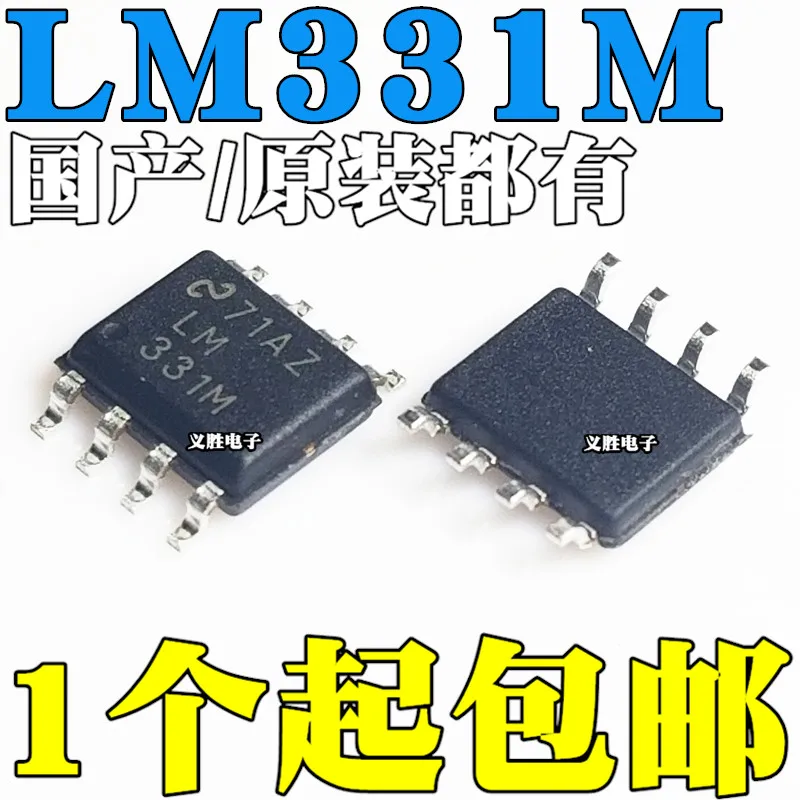 

Новый и оригинальный LM331 LM331M LM331DR преобразователь напряжения/частоты чипы SOP8, преобразователь частоты напряжения