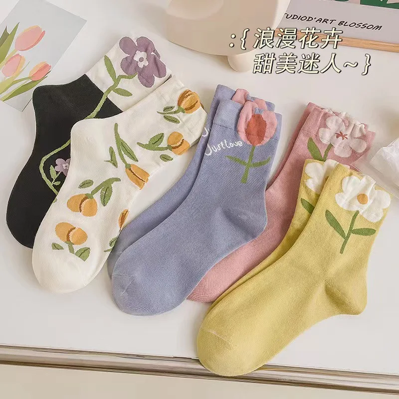 

Cute flower socks female three-dimensional small petal mid-tube socks sweet wind stockings niche personality college socks