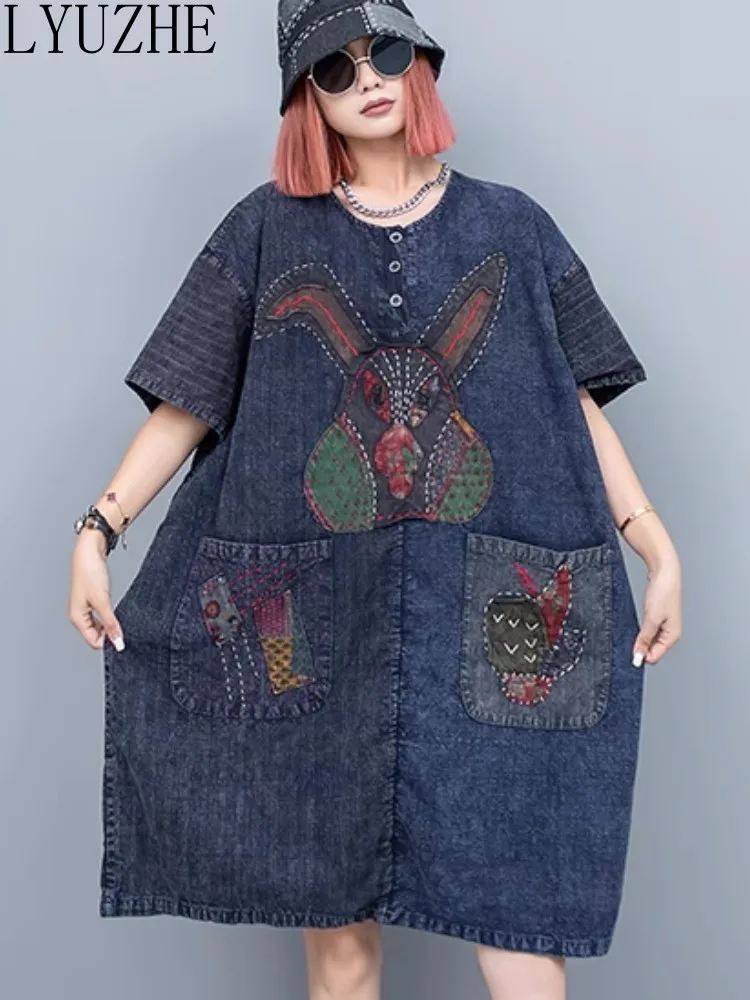 

LYUZHE Reduced Age Heavy Industry Hand Embroidered Sticker Cloth Collage 2023 Summer Loose Fit Mid Length Dress ZXF633A