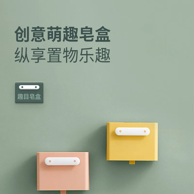 

New Simple Soap Box Creative Flip Wall Mounted Detachable Double Layer Soap Box for Household Toilets