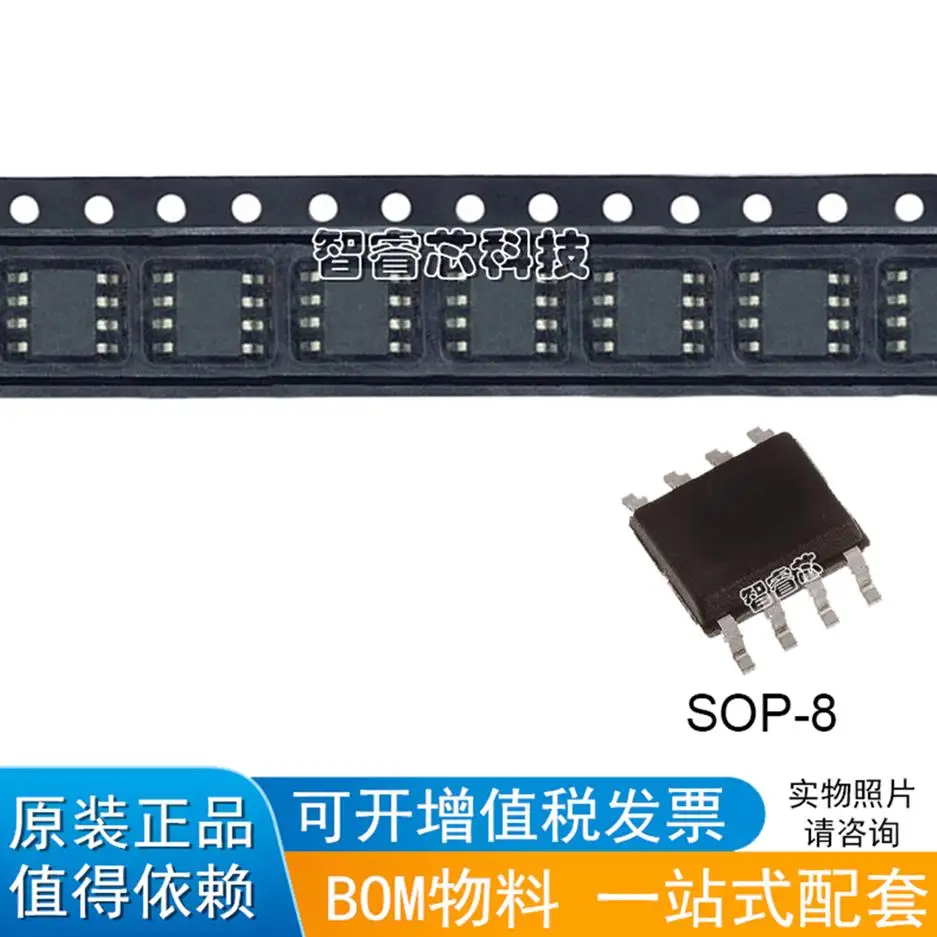 

10Pcs/Lot New Original New Original Imported SN65HVD1787DR VP1787 SOP8 SMD Transceiver Chip IC