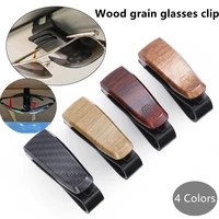 high quality portable car business card sun visor wood grain abs plastic s shape sunglasses clip glasses holder