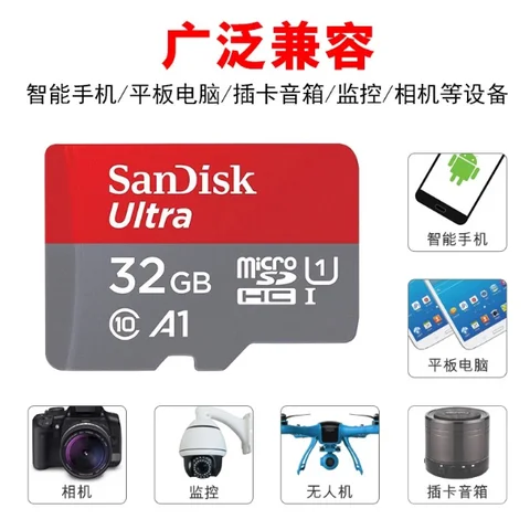 Высокоскоростная карта памяти Sandi 32G tf (одна карта памяти + чехол для SD-карты + устройство для чтения TF-карт DM)