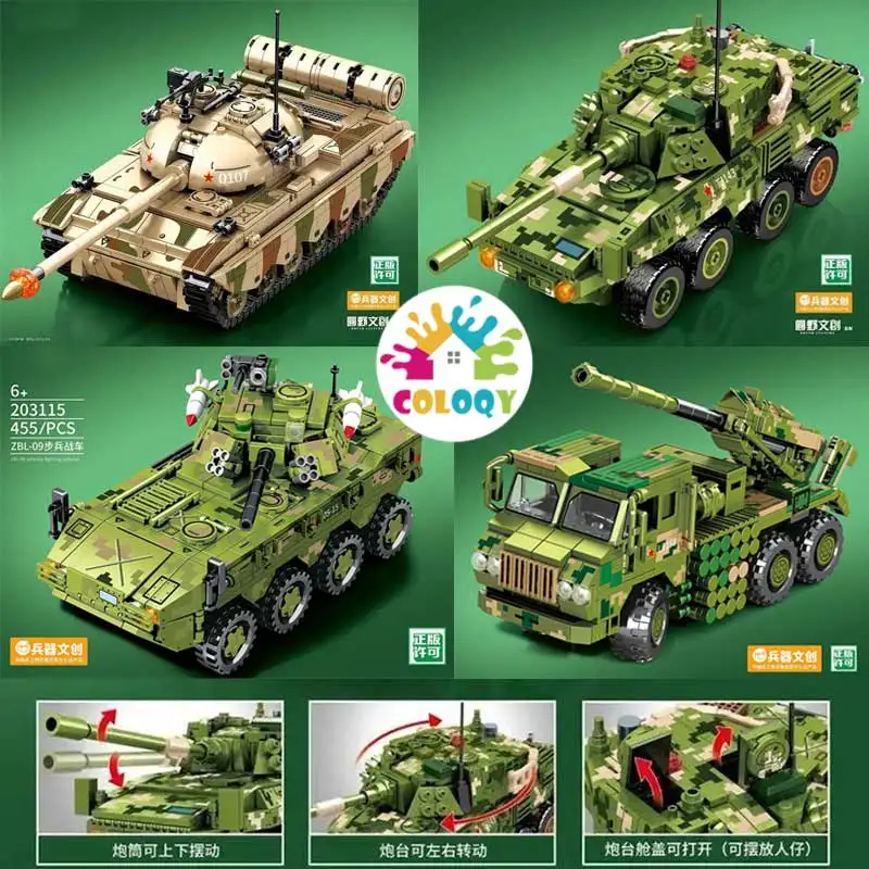 

NEW Kids building block toy troop carrier military WW2 armored vehicle tank combat vehicle armed base Christmas birthday gift