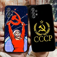 soviet union ussr flag phone case for samsung a53 a13 a12 a52 a51 a73 a32 a50 a20 a21 a22 a31 a40 a70 s silicone black coque