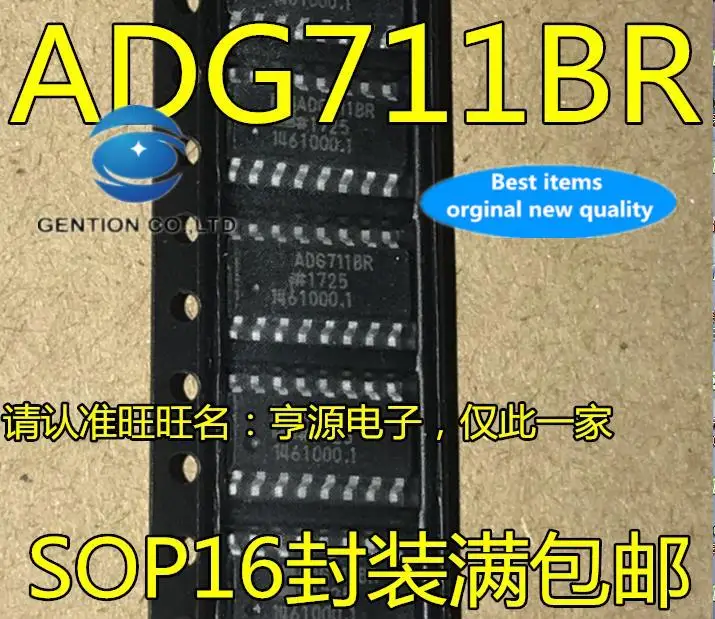 10 шт., 100% оригинальная новая фотовспышка ADG711 ADG711BRZ ADG711BR SOP16, четырехканальный однополюсный переключатель