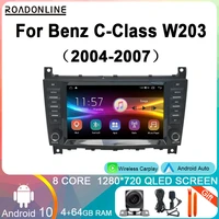 8inch for mercedes c class w203 coupe 2004 4g64g android10 car radio multimedia player audio video