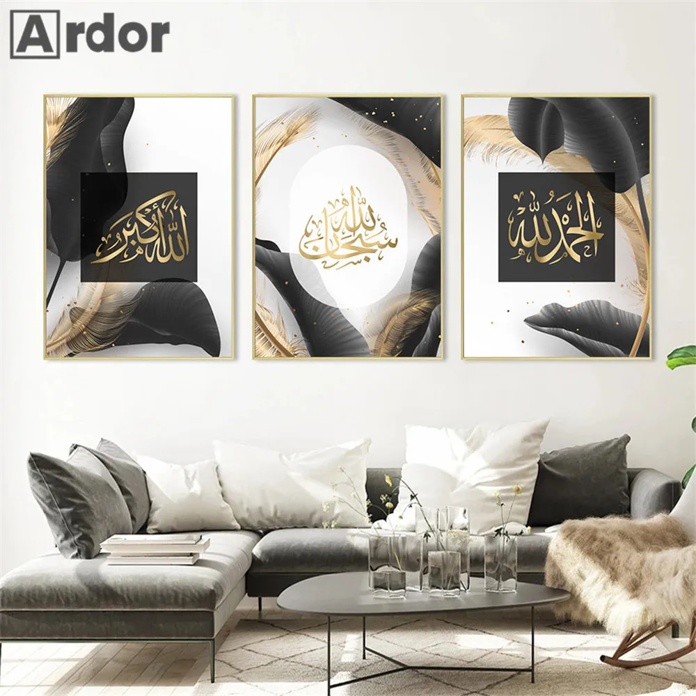 

Islamic Calligraphy Abstract Posters Gold Black Banana Leaf Wall Art Canvas Painting Print Wall Pictures Living Room Home Decor