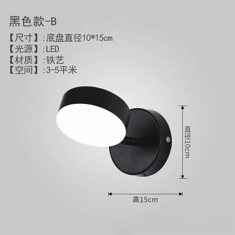 

Настенный светильник золотой