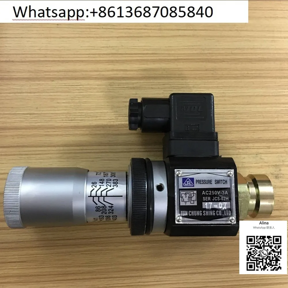 Фотографический реле давления