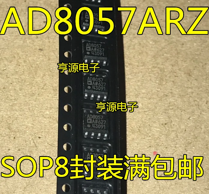 

Бесплатная доставка AD8057ARZ AD8057AR AD8057 8057A SOP8 10 шт.