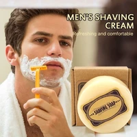 professional shaving cream anti allergy shaving soap foaming moisturizing razor barbering men shaving soap