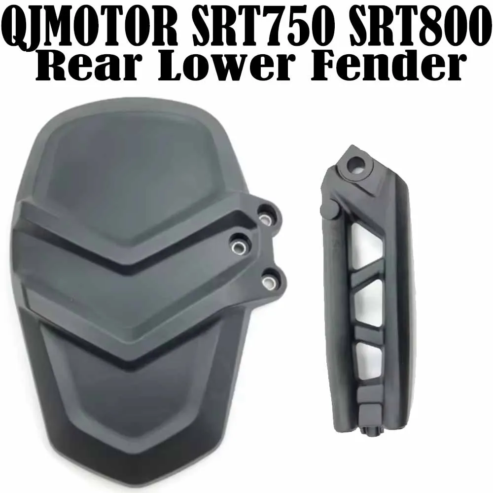 Подходит для QJMOTOR SRT750 SRT800 QJ SRT 750 800 аксессуары мотоциклов кронштейн заднего