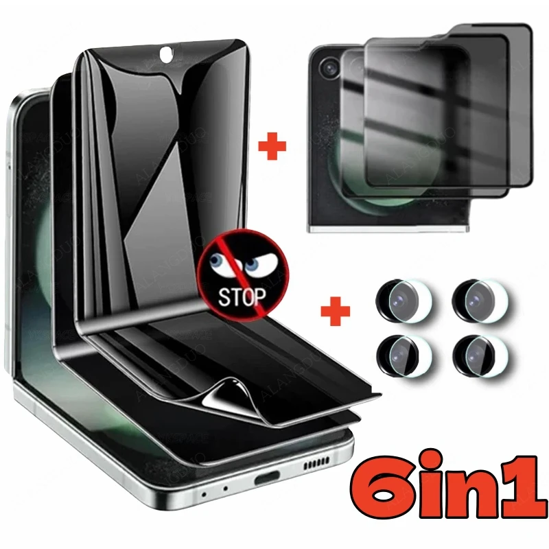 6 в 1 противошпионская пленка для Samsung Galaxy Z Flip 5 передняя Гидрогелевая + стекло