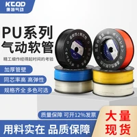 factory direct supply polyurethane pu tube transparent air pressure pneumatic hose 4x2 56x48x510x6 512x8