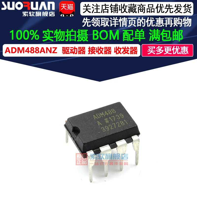 

Новый и оригинальный adm488an adm488anz-провал линии-8 чип трансивера IC