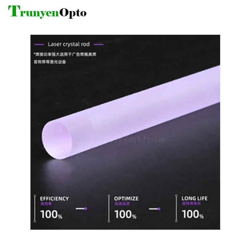 Аппарат для лазерной сварки аппарат резки кристаллов YAG диаметр стержня 6 мм 7 4 8