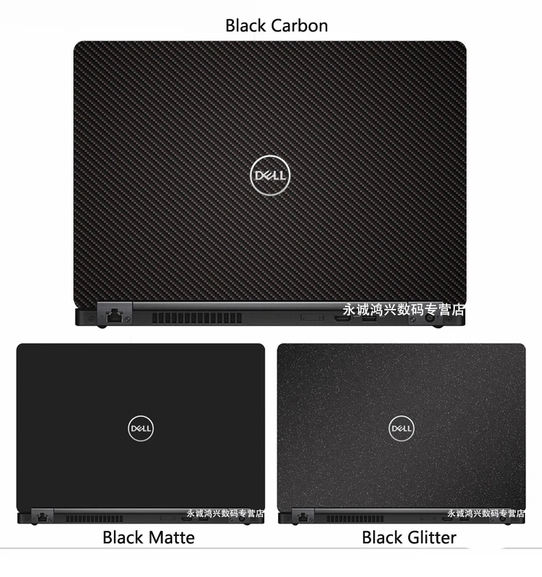 

KH специальные виниловые наклейки из углеродного волокна для ноутбука, защитные наклейки для Dell Latitude E6530 (2021) 15 дюймов
