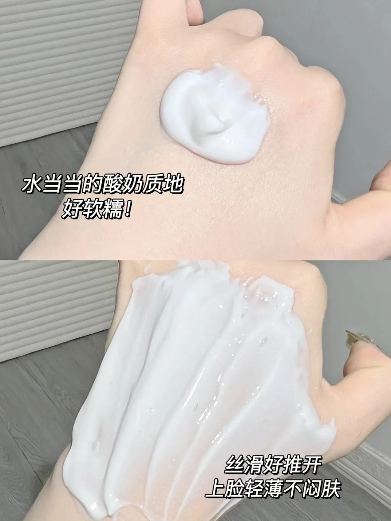 DR.ALVA Пробиотическая йогуртовая маска для лица 100 г аппликаторная увлажняющая