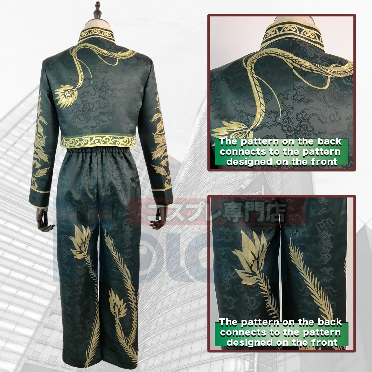 Аниме Косплей Костюм холун Токио хаджим кококонои том 14 Обложка персонаж Черный