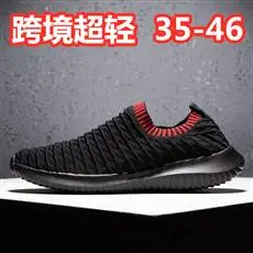 Ultra-light Socks Shoes Men Comfortable Sports Sneakers Male High-Elastic Flying Woven Couple Footwear Size 35-46