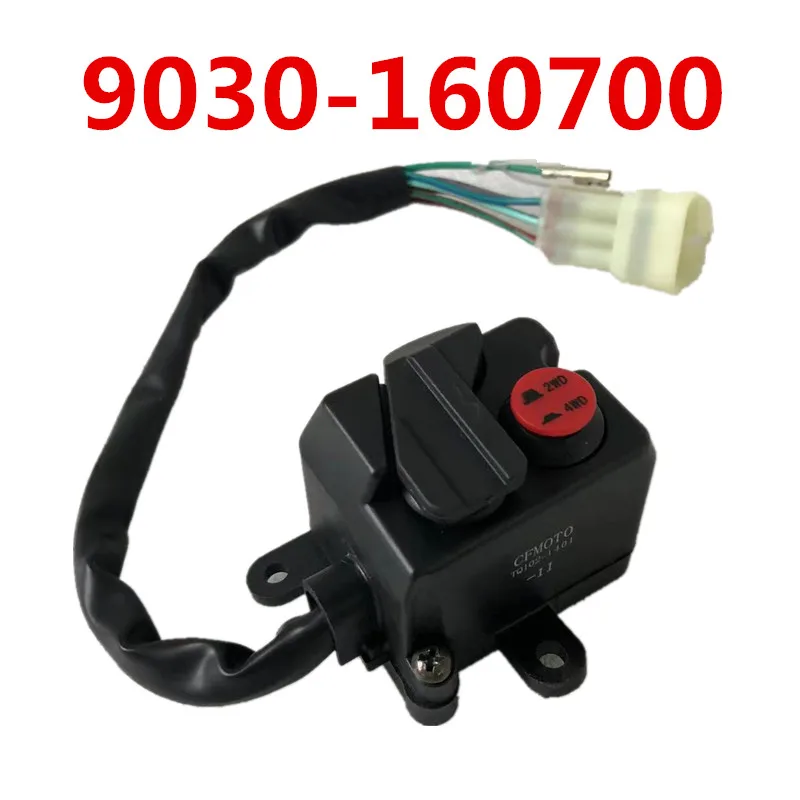 

Оригинальный 4x4 и 4x2 WD SWTICH ASSY для CF MOTO 500CC 600CC 800CC ATV QUAD X5 X6 X8 запчасти 9030-160700